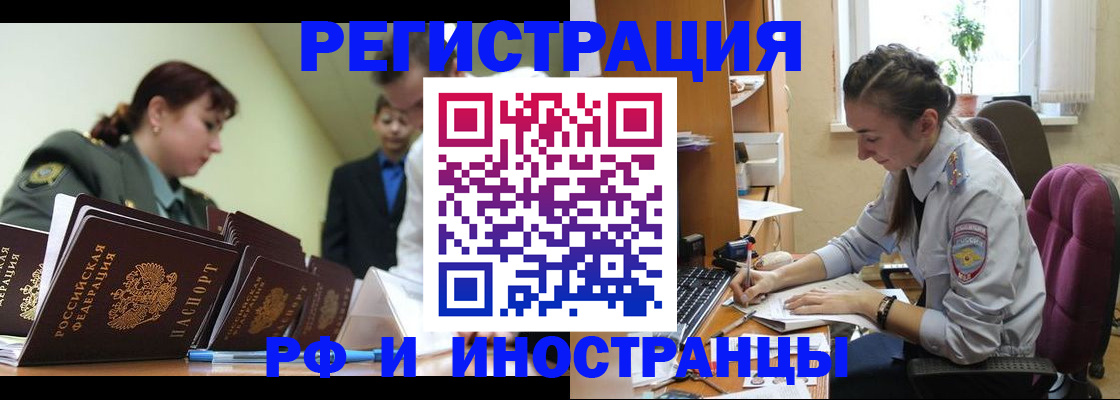 найти адрес прописки в Магнитогорске