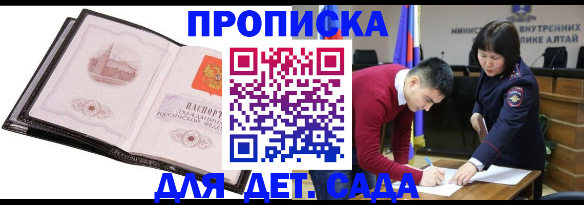 регистрация в Магнитогорске